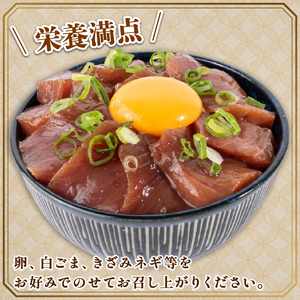 マグロ漬け丼 90g×10p【マグロ】