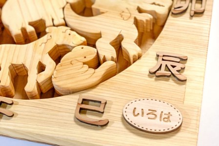 おもちゃ 手作り 木のおもちゃ 十二支パズル 玩具 赤ちゃん 子供 雑貨