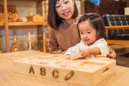 10-38 【木のおもちゃ】ABCつみき 受注生産品 名入れ可能 | 高知県安芸