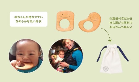 【歯固め 0歳から使える】歯固め_雑貨・日用品 おもちゃ・ぬいぐるみ _【AI027】
