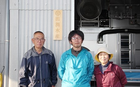 青アジ 干物 6枚程度 うす塩【干物】