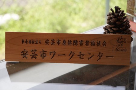 【コロナ緊急支援】手作り土鈴「牛・干支土鈴」2色セット