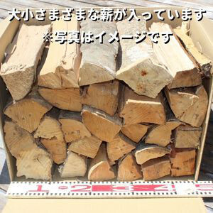 黒潮薪(5箱 約85kg)|薪 まき キャンプ アウトドア