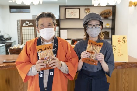 川島のいもけんぴ(10袋入り) BV003