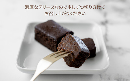 スイーツ 人気 テリーヌ ショコラ 1本 冷蔵 テリーヌ BU
