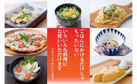 釜揚げシラス 600g 300g×2パック 【しらす】