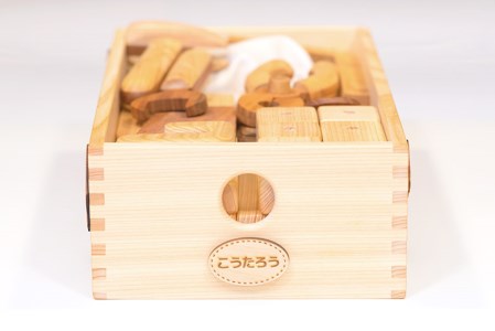 木のおもちゃ ちいさな大工道具セット 知育 プレゼント ギフト 受注生産品 山のくじら舎 受注生産品 名入れ可能【おもちゃ知育玩具/木製玩具】