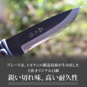 晶之作 アウトドアナイフ MASANO 白鋼 グレー | クラフトナイフ キャンプ 刃物 狩猟 南国市