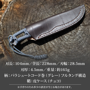 晶之作 アウトドアナイフ MASANO 白鋼 グレー | クラフトナイフ キャンプ 刃物 狩猟 南国市