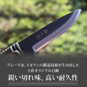 晶之作 アウトドアナイフ MASANO 白鋼 グリーン | クラフトナイフ キャンプ 刃物 狩猟 南国市