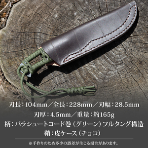 晶之作 アウトドアナイフ MASANO 白鋼 グリーン | クラフトナイフ キャンプ 刃物 狩猟 南国市