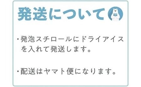 【久保田食品 アイス】抹茶アイスキャンデー 20本