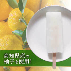 手しぼりの柚子アイスキャンデー 20本 ＼アイス／