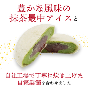 夢中熱中抹茶とあずきの最中 110ml×20個