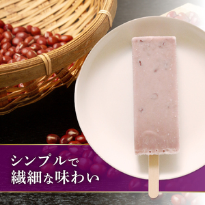 【久保田食品 アイス】あずきアイスキャンデー20本