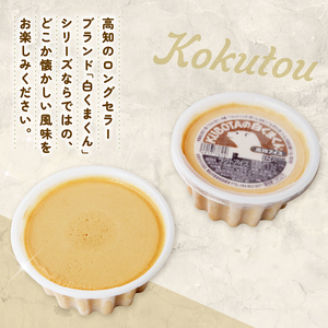 【久保田食品 アイスクリーム】KUBOTAの白くまくん黒糖アイス150ml 18個