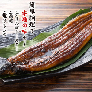 【通常用】国産うなぎ四万十桜 蒲焼き 約140g×4尾 完全無投薬 蒲焼き