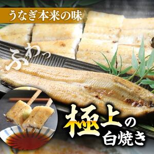 高知 四万十うなぎ 140g×5尾　グルメ 四万十うなぎ藁焼き・蒲焼きセット \u2013 高知かわうそ市場