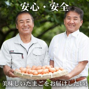 【ゆずたま】卵6個入り×5パック＼ 卵フェス優勝 ／ 卵かけごはん