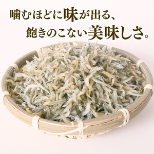 土佐湾 おかずじゃこ 900g【小分け ちりめんじゃこ しらす】