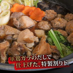【鶏肉】土佐シャモすき焼きセット(4人前) 鶏肉