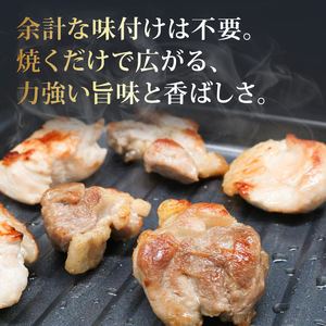 【鶏肉】土佐のシャモ焼肉セット4人前 鶏肉