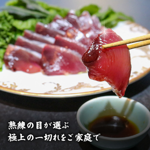 冷凍  極みかつお刺身＆たたきと幻の塩セット