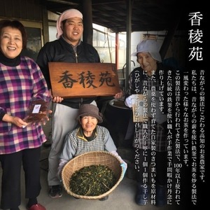 【12回定期便 野菜】南国土佐の季節の野菜セット