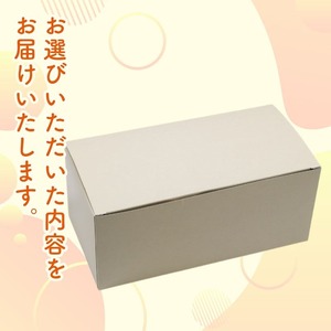 【焼きドーナツ】土佐の塩丸 6個入 焼き菓子