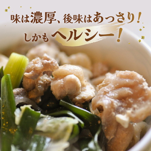 土佐のシャモ鍋セット 軍鶏肉 500g 鍋