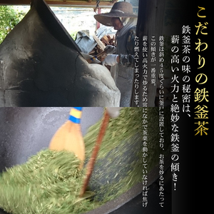 【はぶ茶】鉄釜はぶ茶セット(16包) 野草茶