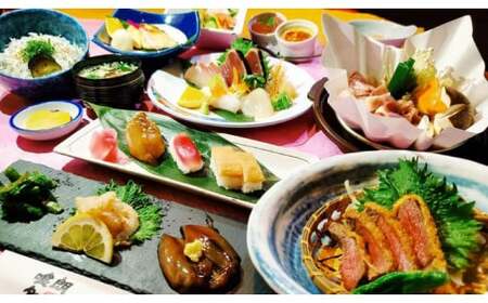 『南国の居酒屋 喰多朗』 厳選高知県南国市産食材コース料理お食事券(2名様分)