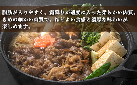 土佐あかうし 和牛クラシタ／すき焼き用 500g | あか牛 赤身 旨味 希少 幻 贈り物 ギフト 高知県 南国市