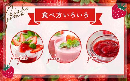 いちご 700g 【 フルーツ いちご】