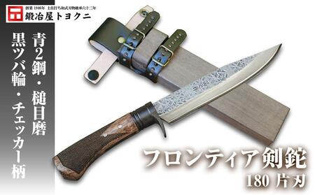 【激レア】【昭和唐草模様リング付き】【純銀】 藤本ナイフ　ポケットナイフ 激レア】【昭和唐草模様リング付き】【純銀】 藤本ナイフ ポケットナイフ