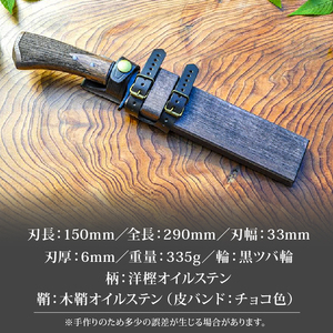 フロンティア剣鉈 150 両刃 土佐オリジナル白鋼 チェッカー柄 | ナイフ アウトドアナイフ 狩猟 刃物 南国市