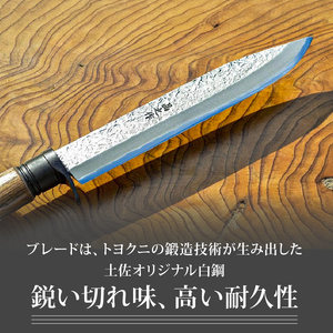 フロンティア剣鉈 210 両刃 土佐オリジナル白鋼 チェッカー柄 | ナイフ アウトドアナイフ 狩猟 刃物 南国市