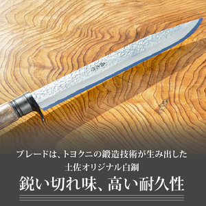 フロンティア剣鉈 240 両刃 土佐オリジナル白鋼 チェッカー柄 | ナイフ アウトドアナイフ 狩猟 刃物 南国市