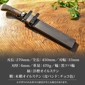 フロンティア剣鉈 270 両刃 土佐オリジナル白鋼 チェッカー柄 | ナイフ アウトドアナイフ 狩猟 刃物 南国市