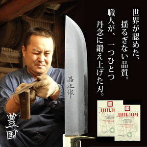 フロンティア剣鉈 270 両刃 土佐オリジナル白鋼 チェッカー柄 | ナイフ アウトドアナイフ 狩猟 刃物 南国市