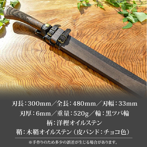 フロンティア剣鉈 300 両刃 土佐オリジナル白鋼 チェッカー柄 | ナイフ アウトドアナイフ 狩猟 刃物 南国市