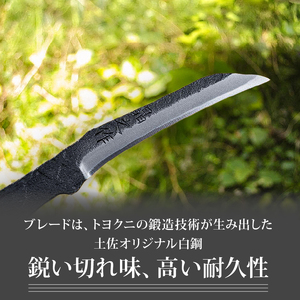 土佐鍛 クラフト細工刀 土佐オリジナル白鋼 両刃 ケース無し | ナイフ