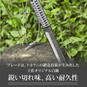 土佐鍛 焚き火遊び鉈 フルタング グレー | ナイフ アウトドアナイフ 狩猟 刃物 南国市