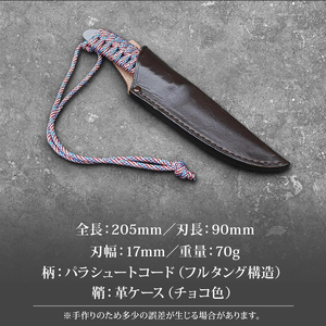 土佐鍛 アングラーナイフ 土佐オリジナル白鋼 | アウトドアナイフ キャンプ 刃物 狩猟 南国市