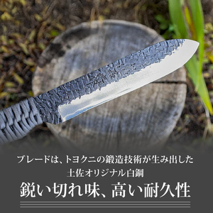 土佐鍛 焚き火遊び鉈フルタング 剣型 グレー | ナイフ アウトドアナイフ 狩猟 刃物 南国市