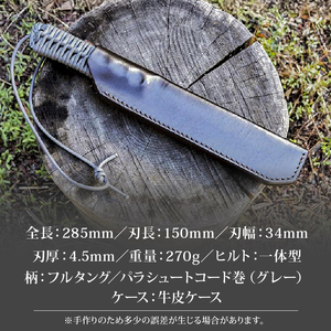 土佐鍛 焚き火遊び鉈フルタング 剣型 グレー | ナイフ アウトドアナイフ 狩猟 刃物 南国市