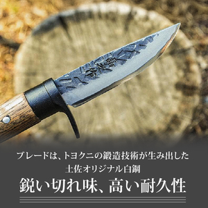 晶之作 遊鉈 天魚-AMAGO 黒ツバ輪 | ナイフ アウトドアナイフ 狩猟 刃物 南国市