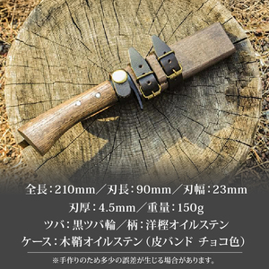 晶之作 遊鉈 天魚-AMAGO 黒ツバ輪 | ナイフ アウトドアナイフ 狩猟 刃物 南国市