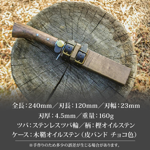 晶之作 遊鉈 鮎-AYU ステンツバ輪 | ナイフ アウトドアナイフ 狩猟 刃物 南国市