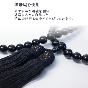 【サンゴ】念珠ネックレス 黒珊瑚 サンゴ念珠
